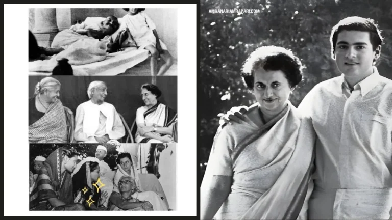ভারতের সেই নিঃসঙ্গ রাজকন্যা ইন্দিরা গান্ধীর অজানা গল্প